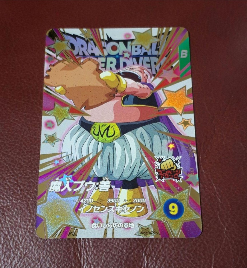 Dragon Ball Super Divers Majin Buu EXR Extra Rare Card EX2 Dragon Ball Super Divers Majin Buu EXR Extra Rare Card EX2