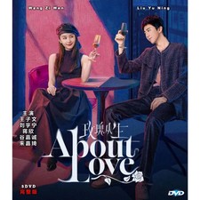 About Love 2026 Chinese Drama DVD English Subtitles All Region