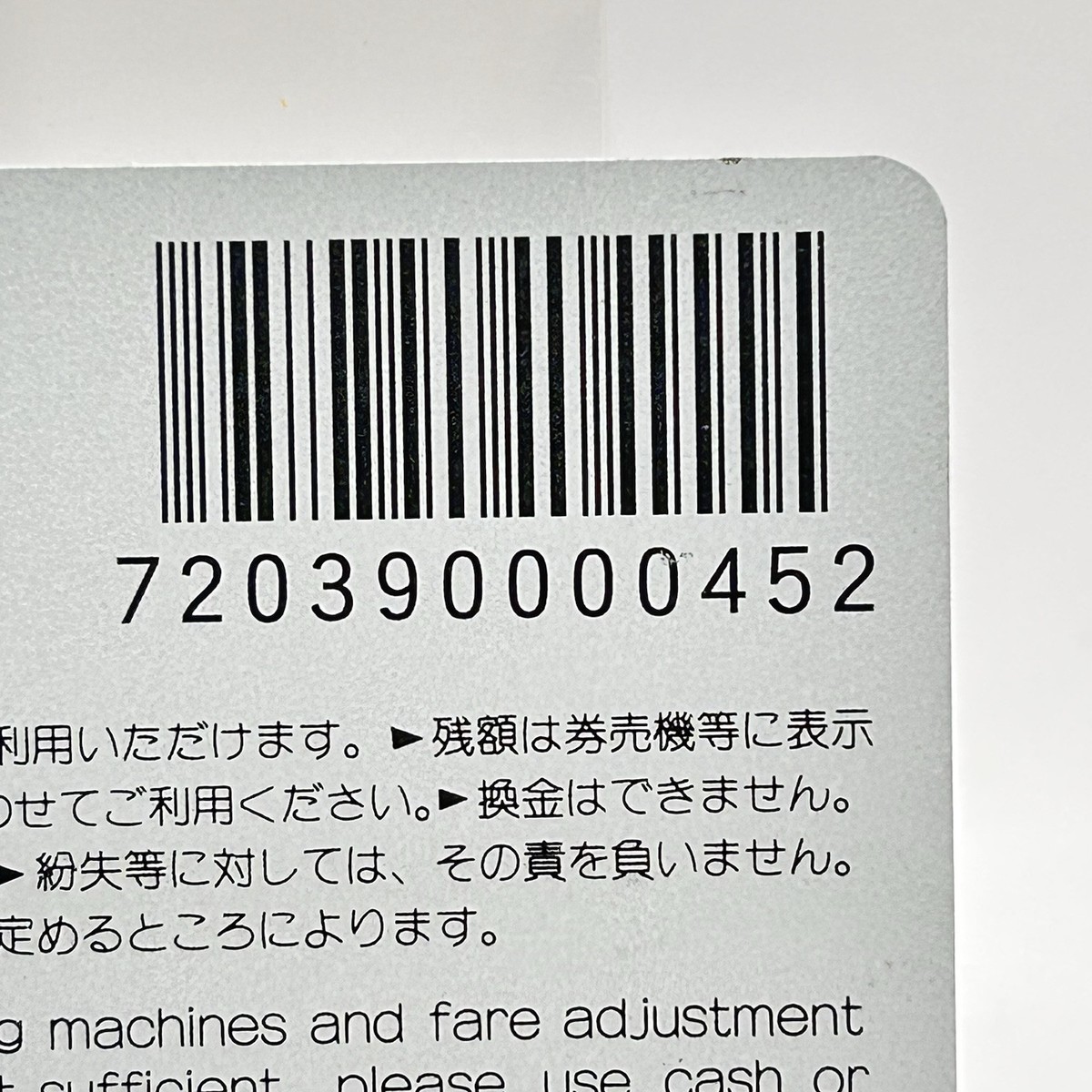 1910s 9600 Series Locomotive JR Orange Card Japan Limited Vintage