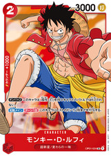 Monkey.D.Luffy [Alt Art] OP01-003 Prices | One Piece Japanese
