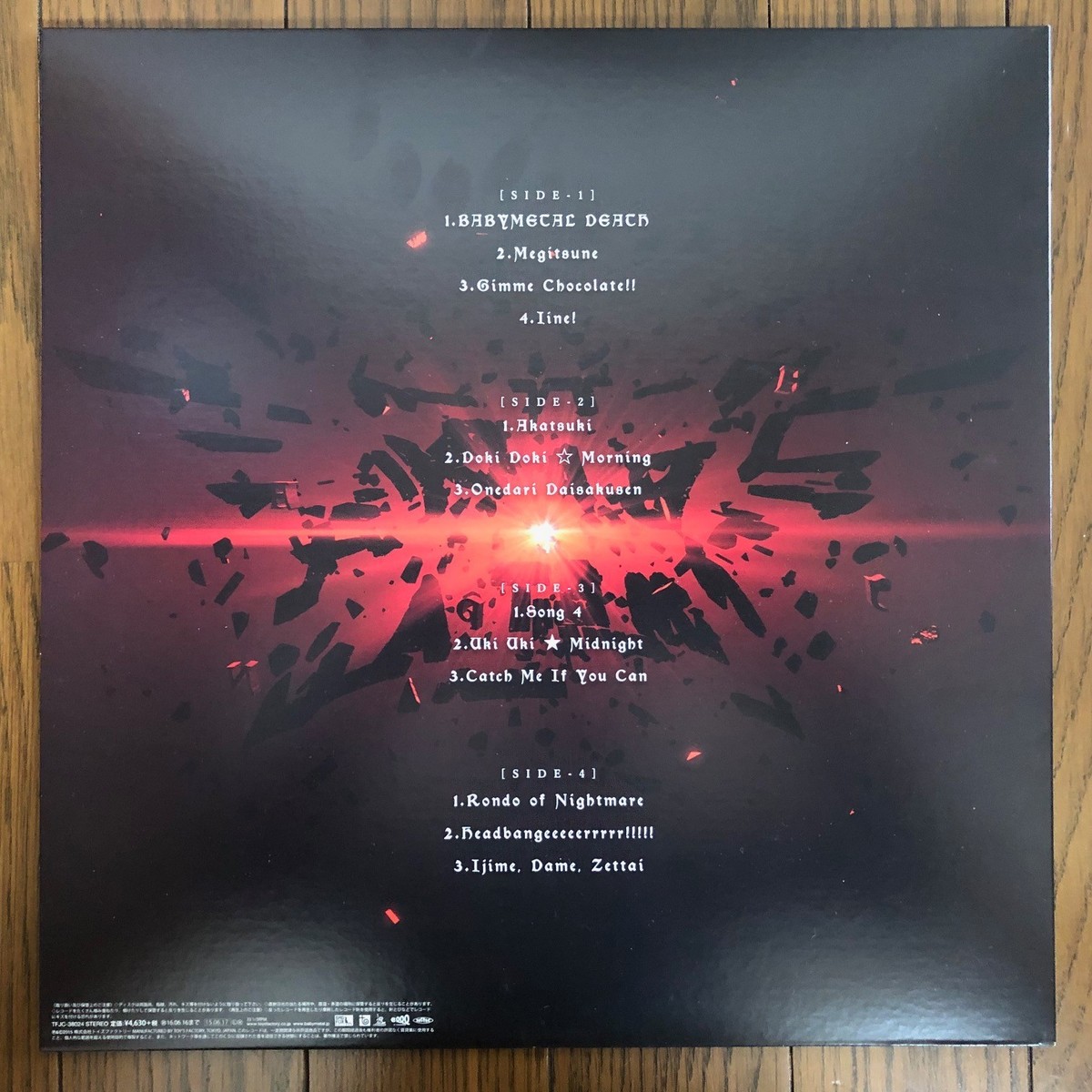 【新品】BABYL　ファーストアルバム レコード Amazon.co.jp: ベイビーメタル 1st レコード オリジナル盤
