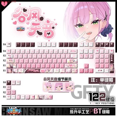 Anime Angelic Chaos RE-BOOT! Tanikaze Amane Theme PBT Keycap 122Pcs/Set Boxed