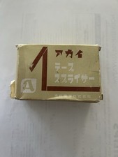 Alai Tape Splicer Model AS-3 Made In Japan