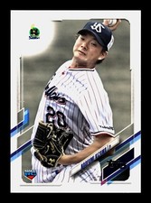 2021 Topps NPB Baseball - Pick Your Card