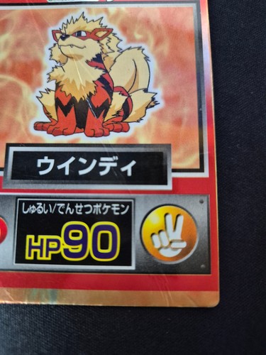 Pokémon Meiji Get Card Japanese Promo 1997 - Pick Your Card - Picture 113 of 200