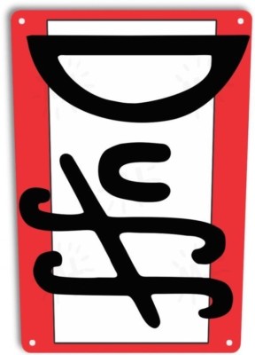 Duff Beer Logo Retro Cartoon The Simpson Wall Bar Man Cave