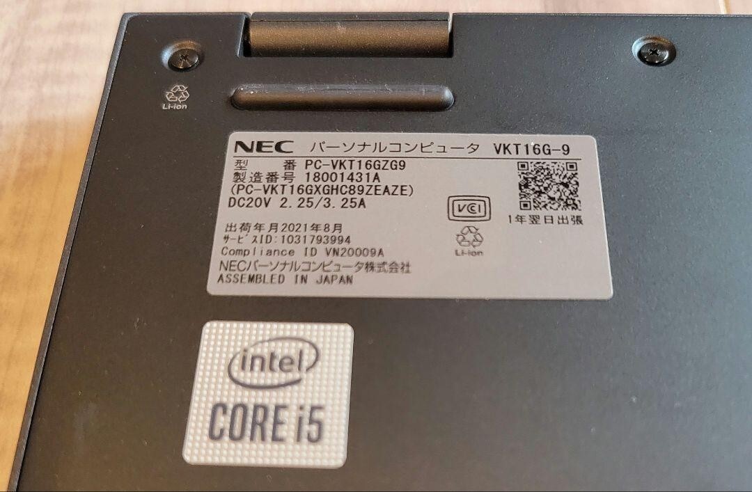 NEC VersaPro UltraLite Type VKT16G-9 Core i5-10210U SSD NEC VersaPro UltraLite Type VKT16G-9 Core i5-10210U SSD