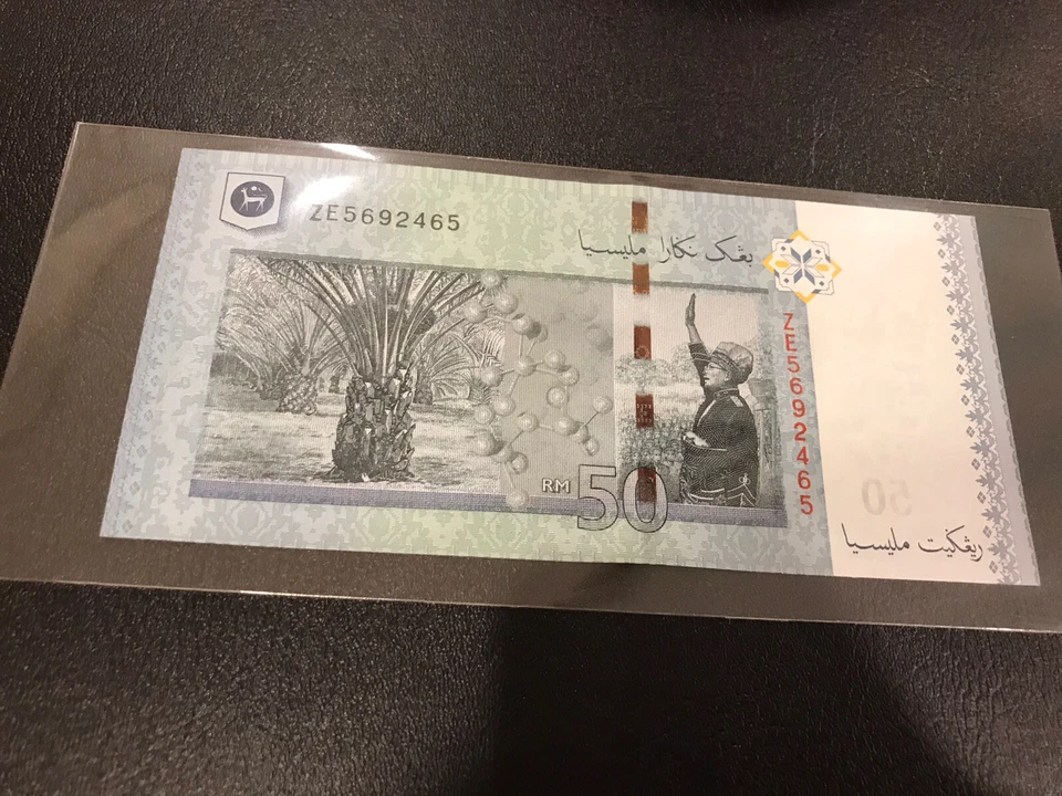 RM 50 ERROR / Shifted / Darker Z / MBI Sign / ZE / REPLACEMENT / UNC - Image 2 of 4