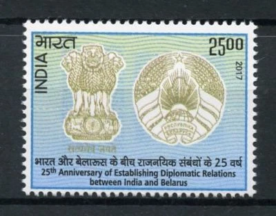 India 2017 Relaciones diplomáticas con Bielorrusia emisión conjunta escudo sello - Imagen 1 de 2