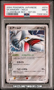 Skarmory 074/082 Holo Japanese 1st Edition Clash Blue Sky - PSA 9
