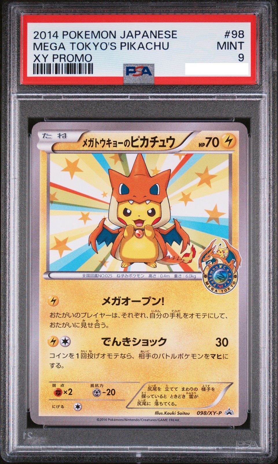 PSA 9 Mega Tokyo's Pikachu 098/XY-P Pokemon Center Promo Card Japanese 2014 #98
