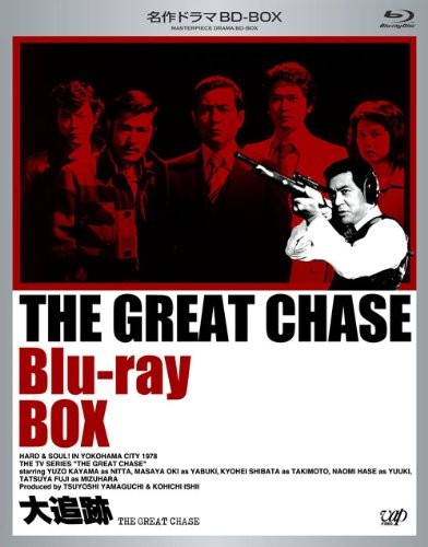 THE GREAT CHASE BLU-RAY BOX 3-disc Standard Edition VPXX-71970 Japanese Dram FS