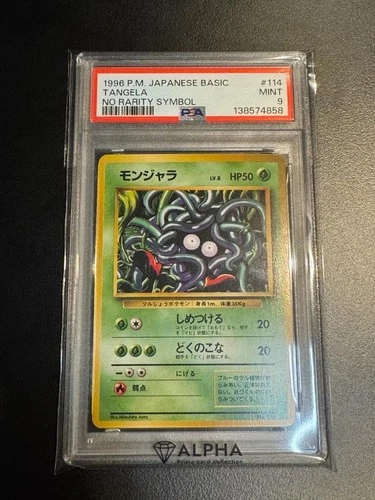Tangela PSA 9