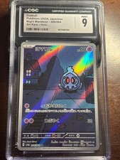 bede pokemon card Amazon.com: Raihan Leon Hop Bea Nessa Bede - 6 Holo Autograph Card Set -  Pokemon Crown Zenith main image 1