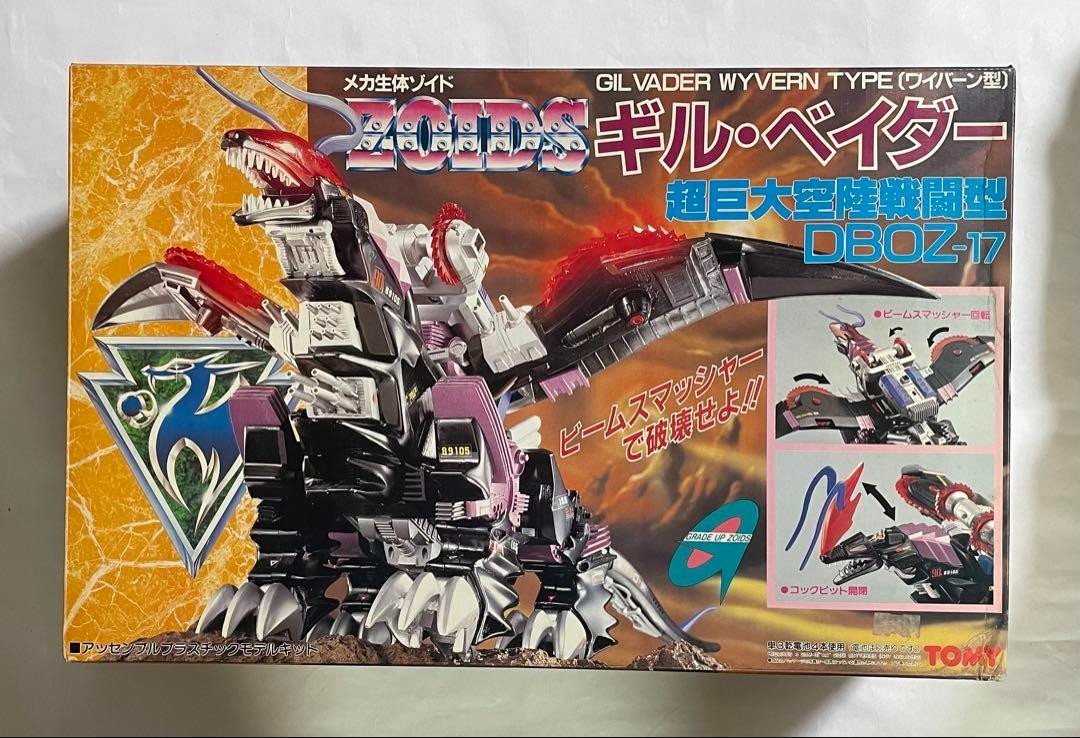 ZOIDS Gil Vader Wyvern Type Model Kit TAKARA TOMY RARE