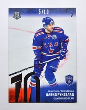 2018-19 Sereal Premium KHL 2017-18 SILVER Foil #SKA-007 David Rundblad #/10