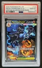 2025 Pokemon PFL Mega Charizard X ex Special Illustration Rare #125/094 PSA 10
