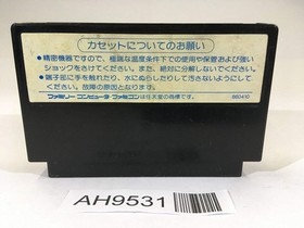 AH9531 Ghosts'n Goblins Makaimura NES Famicom Japan