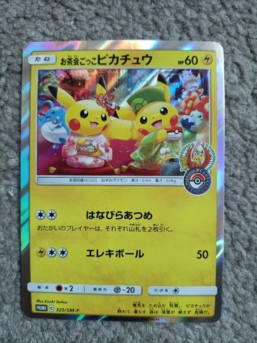 New ListingTea Party Pikachu 325/SM-P Pokemon Center Kyoto Promo Card 2019 Japanese