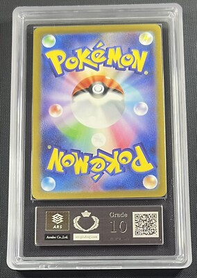ARS 10 Katy 097/078 Pokemon JPN Super Rare Full Art Trainer