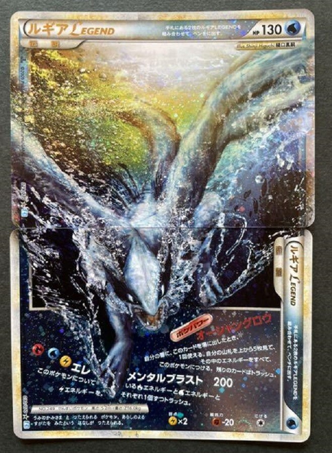 Pokemon Card Lugia LEGEND 029/070 + 030/070 Japanese | eBay Pokemon Card Lugia LEGEND 029/070 + 030/070 Japanese | eBay