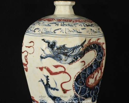 Old Dynasty Blue White Red Glaze Porcelain Dragon Pattern Sanskrit Bottle Vase - Picture 2 of 9