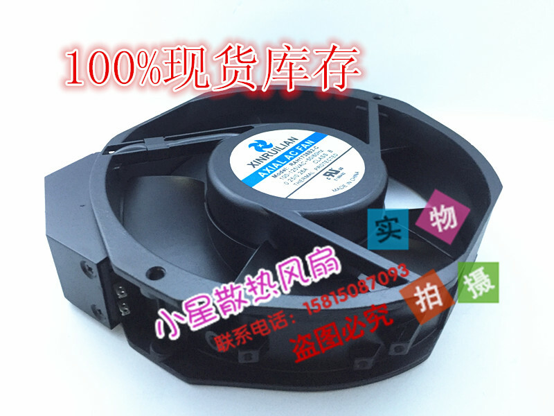 XINRUILIAN RAH1738B2C Cooling Fan 100125VAC 0.26A 17238 172*38mm eBay