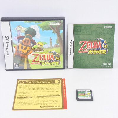 THE LEGEND OF ZELDA Daichi no Kiteki Nintendo DS 1832 nds | eBay