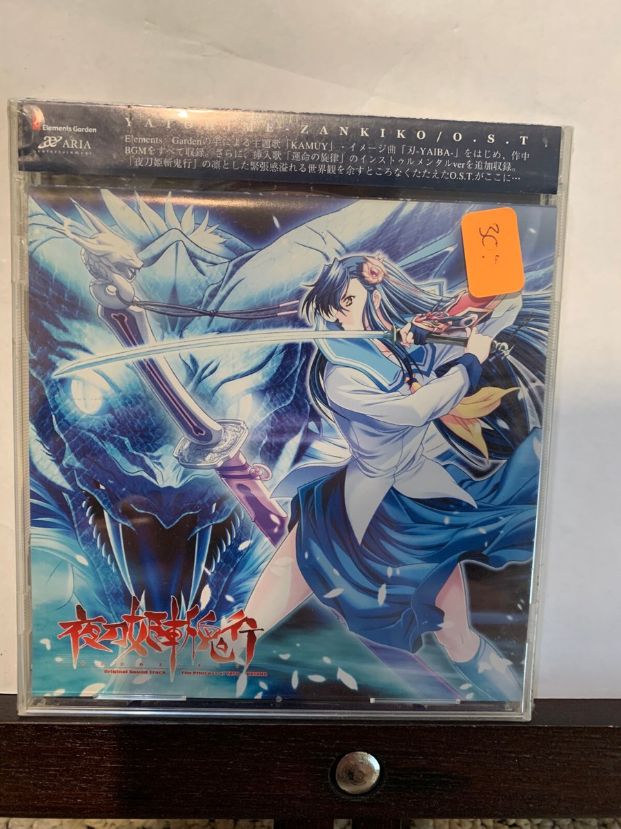 Yatohime Zankikou The Princess Of Yato- Katana CD OST Soundtrack