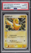 Pikachu 024/ADV-P Adv-P Promotional Cards for sale | eBay