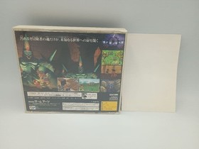 Grandia Sega Saturn software Grandia