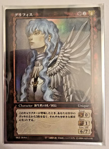 Berserk TCG | eBay