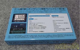 Columbus S 8Bit Music Power Final Famicom Software FmE09