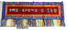 Tibetan Buddhist Wall Hanging Banner/ Brocade, 15 Auspicious Symbols 0104ATC