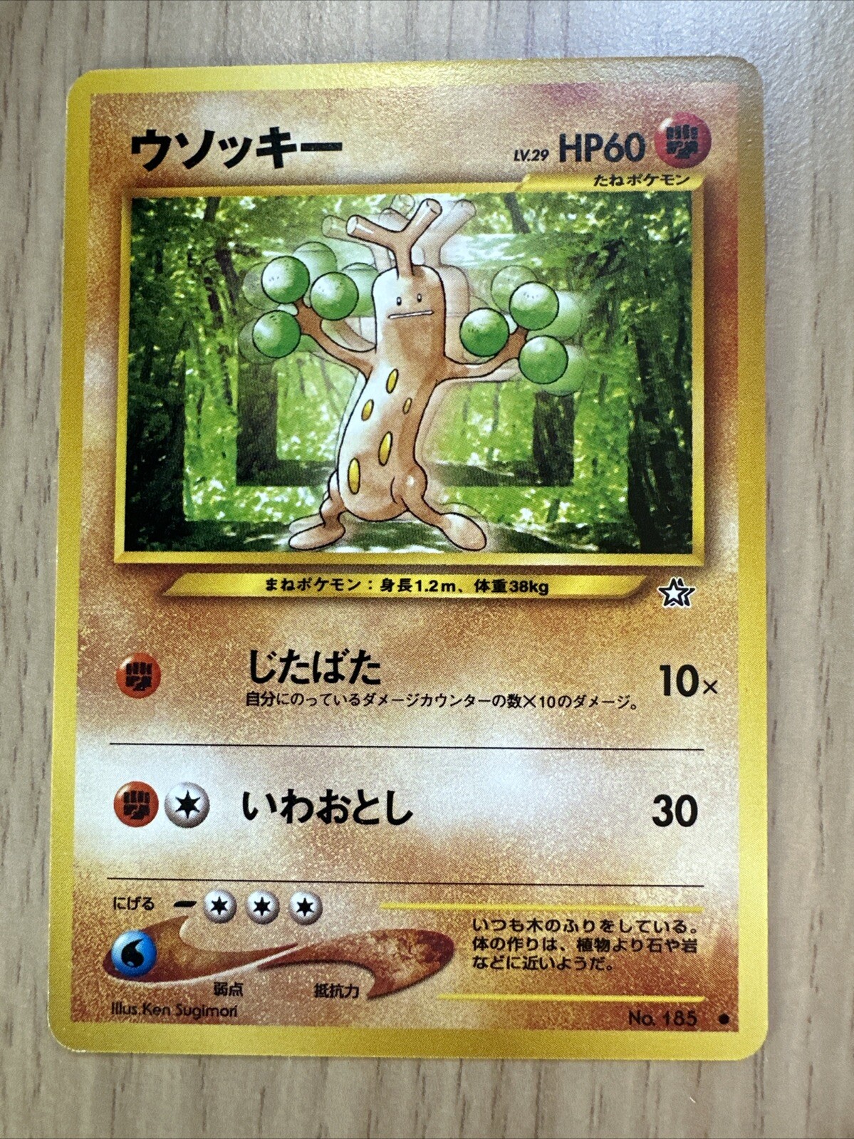 2000 Pokemon Sudowoodo No. 185 Neo Genesis Japanese - LP