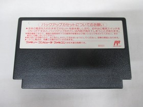 NES -- TECMO SUPER BOWL -- Box. American football. Famicom, JAPAN Game. 10979