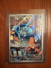 Pokémon TCG Squirtle Stellar Crown Illustration Card 148/142 Near Mint on eBay