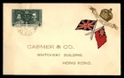 Mayfairstamps Hong Kong FDC 1937 to Whiteaway Building First Day Cover aax_93221