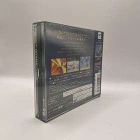 GOTHA II Tenku no Kishi Sega Saturn SS Japan Import Brand New Factory Sealed