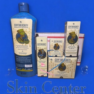 Skin Lightening Set Egyptian Beauty Skin Lightening SUPER EFFECTIVE 