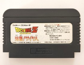 NES Dragon Ball Z: Kyoushuu Saiyajin Nintendo CIB Rare Toriyama Akira Japan