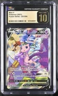 2021 POKEMON FUSION STRIKE ULTRA RARE - HOLO #251/264 MEW V CGC 10 PRISTINE