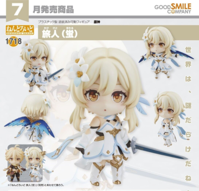 NEW Nendoroid Genshin Impact - Traveler (Lumine) 1718 Good Smile