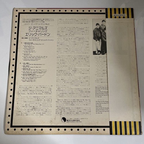 The Animals – Remember The Liverpool Sound 1974 LP Vinyl Obi Japan EMI - Picture 3 of 6