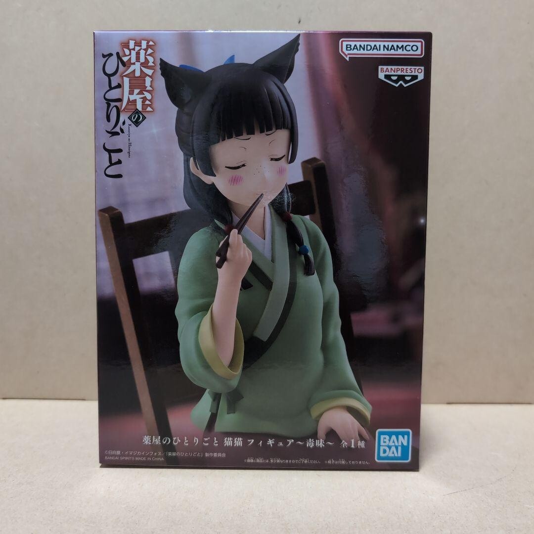 The Apothecary Diaries Maomao Figure Poison tasting BANPRESTO