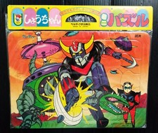 SHOGUN WARRIORS UFO ROBOT GRENDIZER JAPAN PUZZLE SEALED POPY CHOGOKIN MEGA RARE