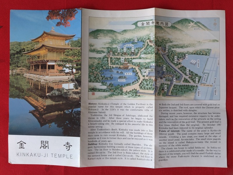 Early 90'Vintage Japan Tourist Brochure and Map of  KINKAKU-JI "GOLDEN" TEMPLE