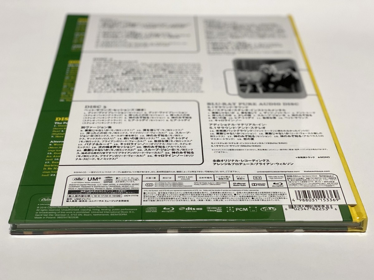 洋楽 Pet Sounds Super Deluxe Edition Pet Sounds (50th Anniversary Deluxe Edition) [2 CD] by The