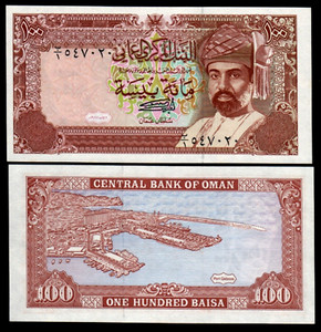 Oman 100 BAIZA P-22 1987 RARE 1st Prefix UNC Omani World Currency Money BANKNOTE