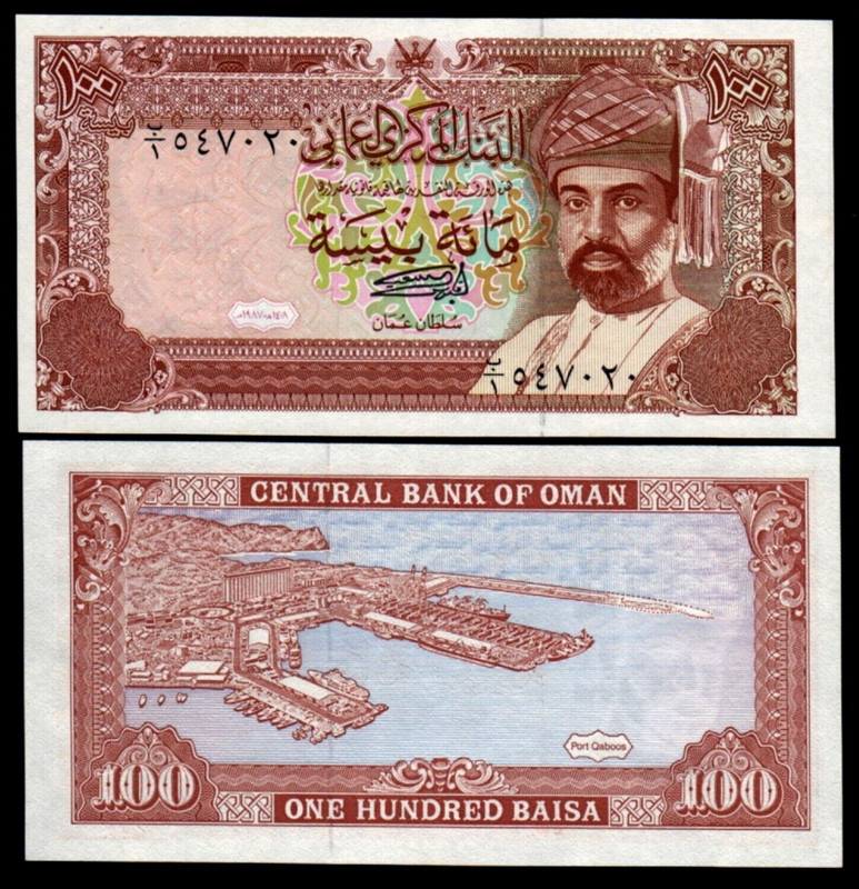 Oman 100 BAIZA P-22 1987 RARE 1st Prefix UNC Omani World Currency Money BANKNOTE
